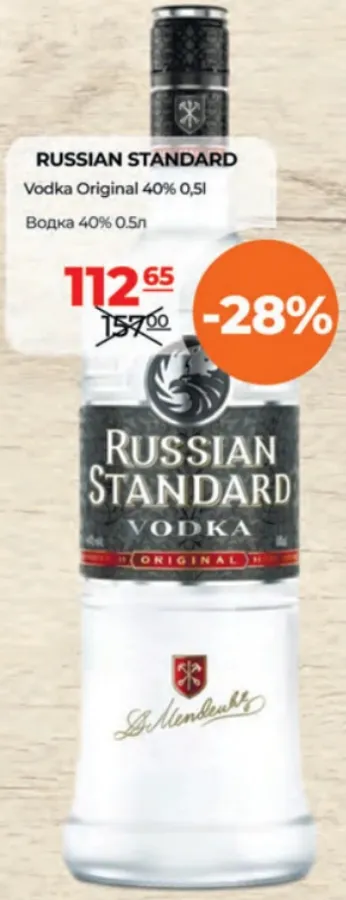 RUSSIAN STANDARD Vodka Original 40%, 0.5 l