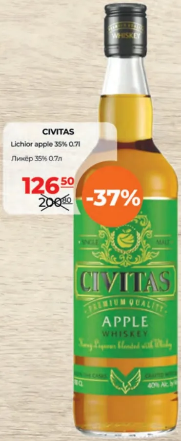 Ofertă în catalog