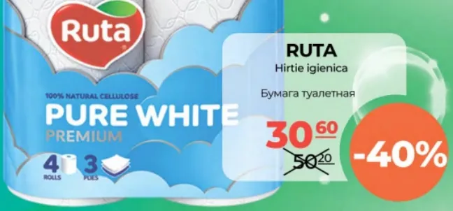 Hârtie igienică Ruta Pure White Premium, 4 role