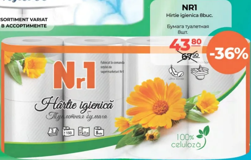 Hârtie igienică Nr1, 8 buc.