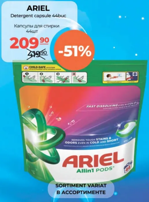 ARIEL Detergent capsule, 44 buc.