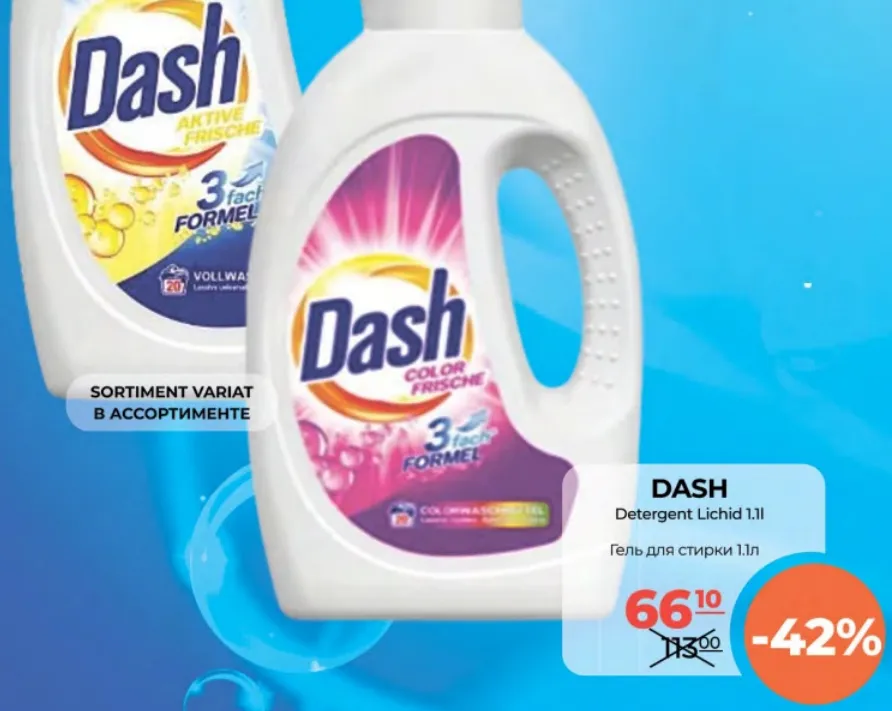 DASH Detergent lichid, 1.1 l