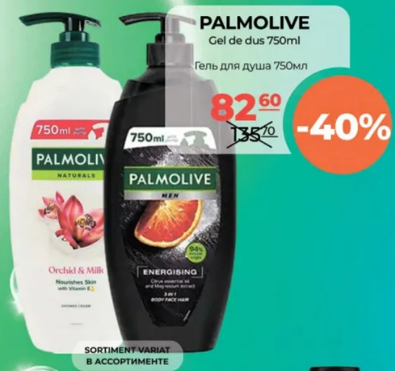 PALMOLIVE Gel de duș, 750 ml