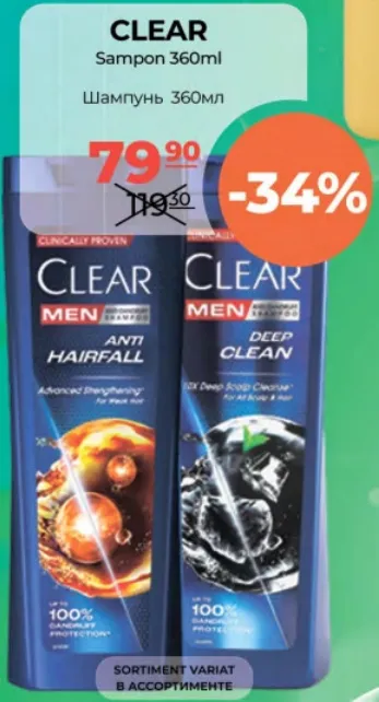 CLEAR Шампунь, 360 ml