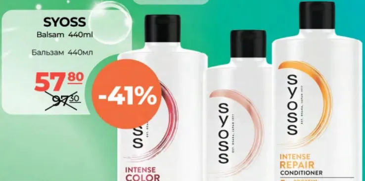 SYOSS Balsam, 440 ml