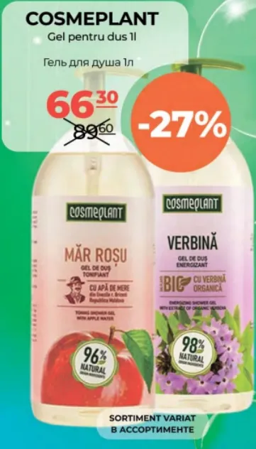 COSMEPLANT Gel pentru duș, 1 l