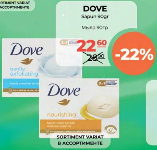DOVE Мило, 90 g