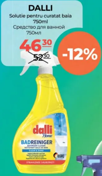 Dalli Средство для ванной, 750 мл