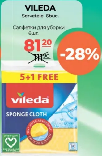 Vileda Серветки для прибирання, 6 шт.