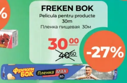 Freken Bok Folie alimentară, 30 m