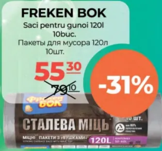 Freken Bok Saci pentru gunoi, 120 l, 10 buc.