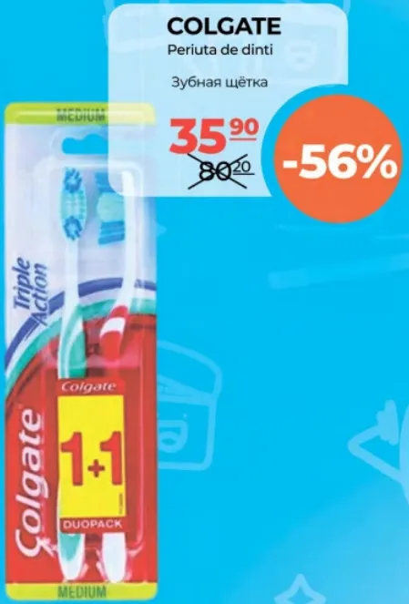 Зубна щітка COLGATE