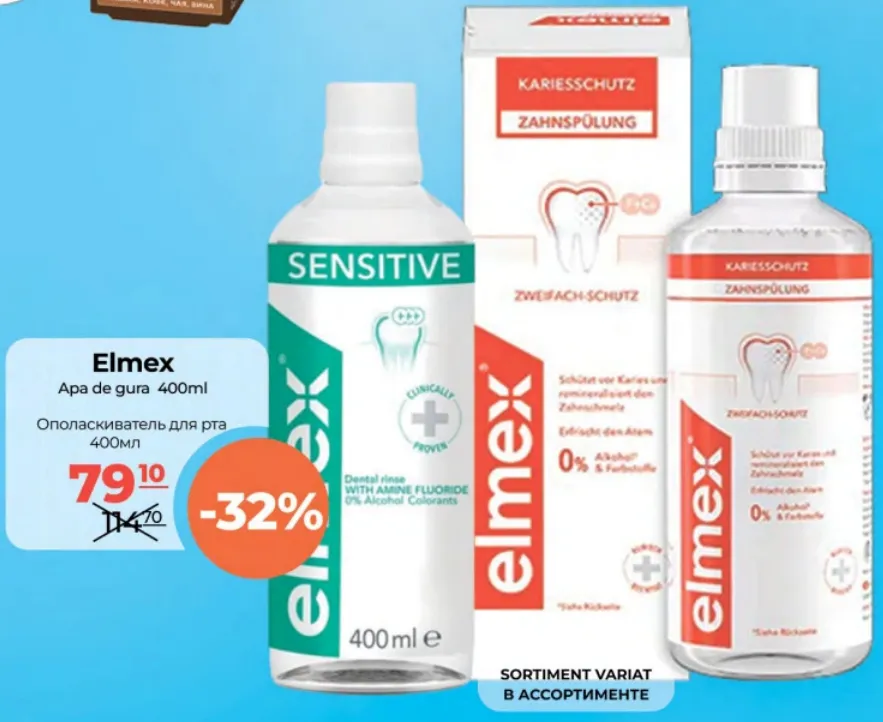 Apă de gură Elmex, 400 ml