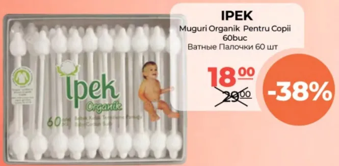 IPEK Bețișoare din bumbac organic pentru copii, 60 buc.