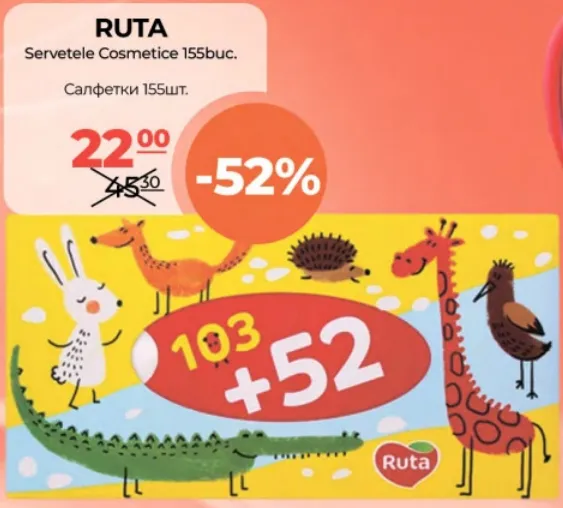 RUTA Șervețele cosmetice, 155 buc.