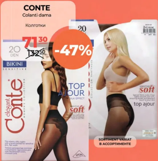 CONTE Жіночі колготки