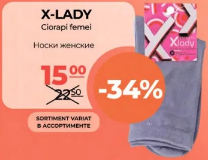 X-LADY Ciorapi femei