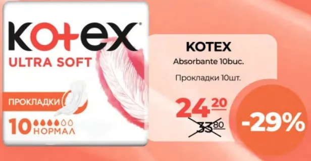 KOTEX Absorbante 10 buc.