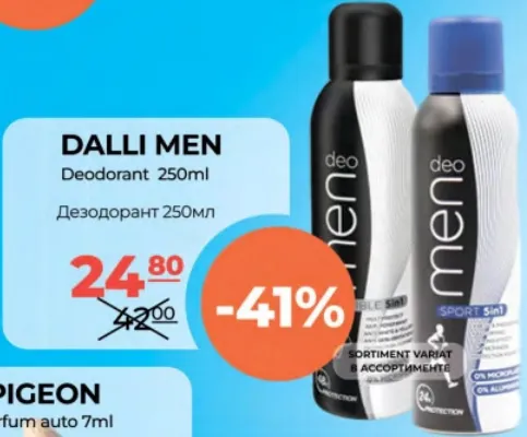 DALLI MEN Deodorant, 250 ml
