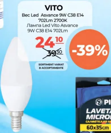 VITO Bec LED Asvance 9 W C38 E14 702 lm 2700 K