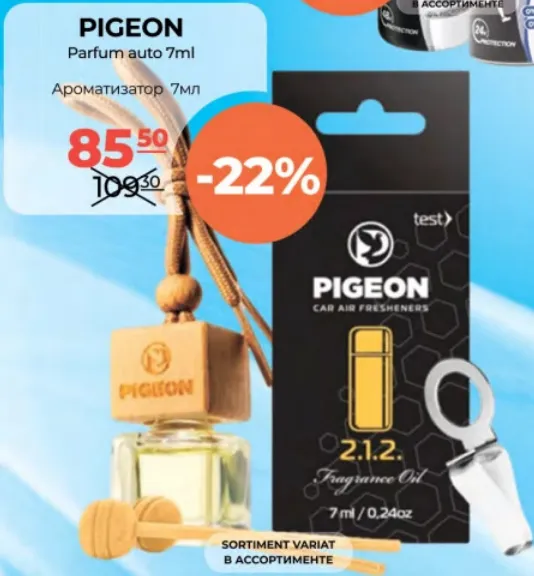 PIGEON Parfum auto, 7 ml