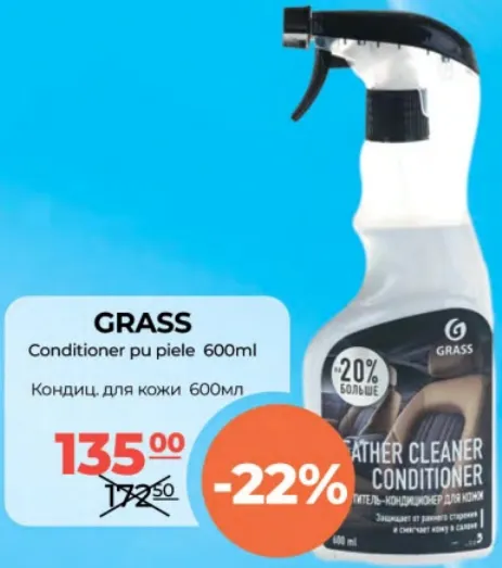 GRASS Condiționer pentru piele, 600 ml