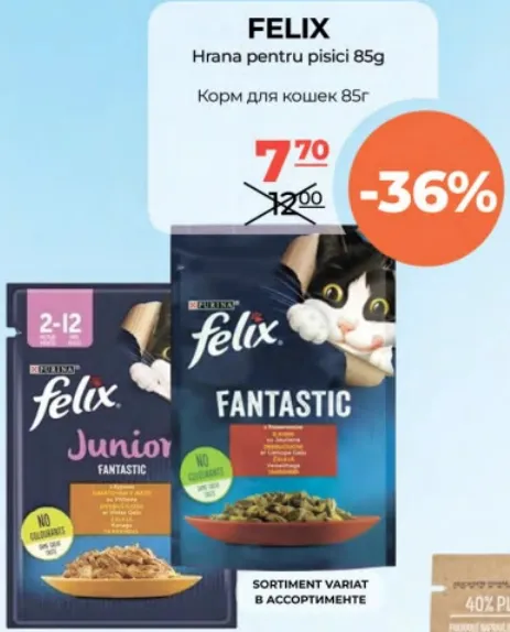 Корм для котів Felix, 85 г