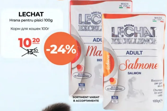Корм для кошек Lechat, 100 г