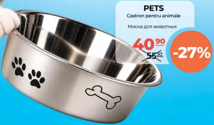 Миска для животных PETS