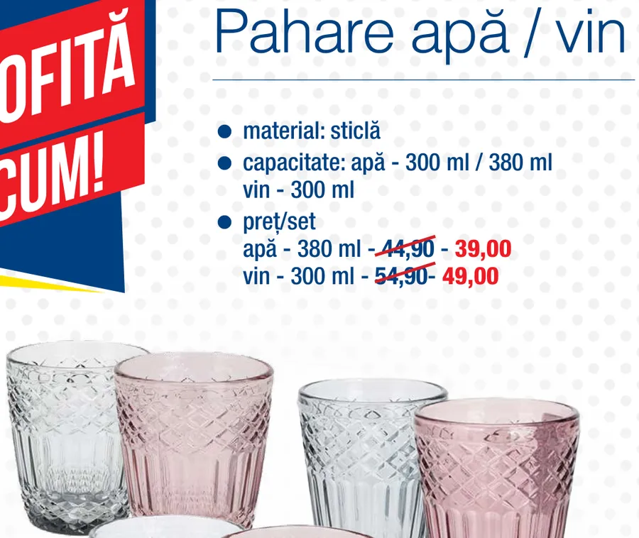EH Стаканы для воды, 380 мл