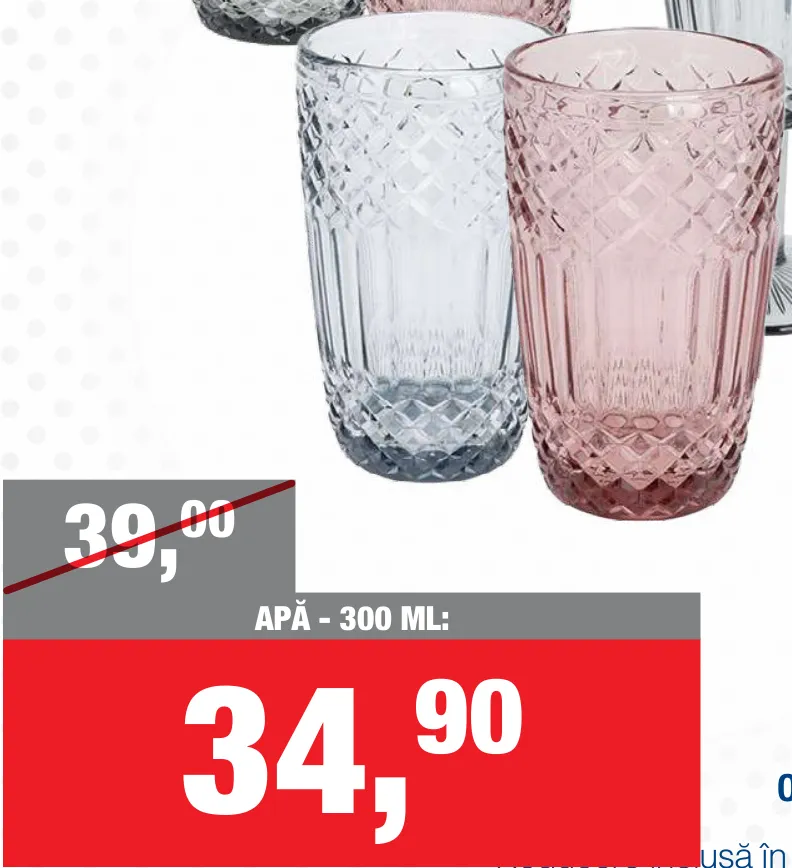 EH Стаканы для воды, 300 мл