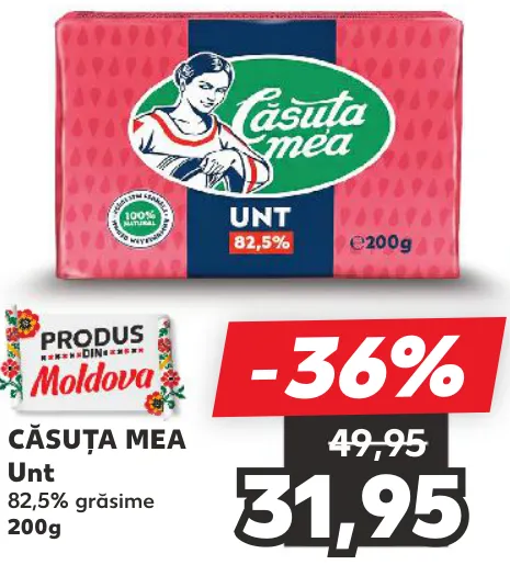 Вершкове масло Căsuța Mea, 200 г
